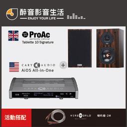 【醉音影音生活】美國 McIntosh MA5300+Q Acoustics Concept 500 二聲道優惠組合 歷史價格詳細信息