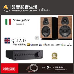 【醉音影音生活】英國 Quad Vena II Play+Elac Uni-Fi Reference UBR62優惠組合 歷史價格詳細信息