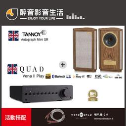 【醉音影音生活】英國 Linn Majik DSM+Q Acoustics Concept 500 二聲道優惠組合 歷史價格詳細信息