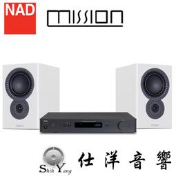 NAD 綜合擴大機 C328 + Wharfedale 書架型喇叭 Diamond 220 歷史價格詳細信息