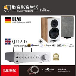 【醉音影音生活】英國 Quad Vena II Play+Q Acoustics 3030i 兩聲道/二聲道優惠組合 歷史價格詳細信息