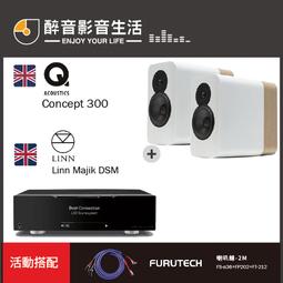 【醉音影音生活】英國 Q Acoustics 7000i 5.1聲道家庭劇院組.榮獲What Hi-Fi五星大獎.公司貨 歷史價格詳細信息