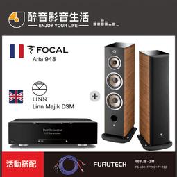 【醉音影音生活】英國 Linn Majik DSM+Tannoy Prestige Stirling GR二聲道優惠組合 歷史價格詳細信息