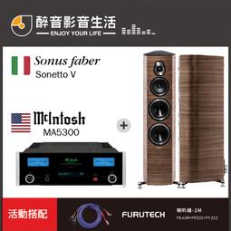【醉音影音生活】美國 McIntosh MA5300+Q Acoustics Concept 500 二聲道優惠組合 歷史價格詳細信息