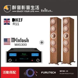 【醉音影音生活】美國 McIntosh MA5300+Q Acoustics Concept 500 二聲道優惠組合 歷史價格詳細信息