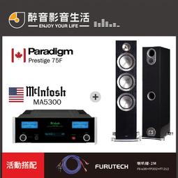 mcintosh/麥景圖 發燒級音頻訊號線雙蓮花頭線鍍銀線四芯屏蔽 歷史價格詳細信息