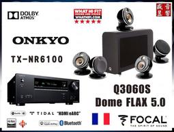 盛昱音響『MARANTZ』 SR5015 + 3020i + Q3060S 5.1聲道優惠劇院組合 歷史價格詳細信息