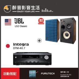 【醉音影音生活】日本 Denon PMA-900HNE+JBL L52 Classic 兩聲道/二聲道優惠組合 歷史價格詳細信息