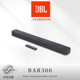 享悅音響(實體店面)美國JBL BAR 300 SoundBar 5.0聲道 家庭劇院組{公司貨} 價格比較,價格查詢,歷史價格詳細信息