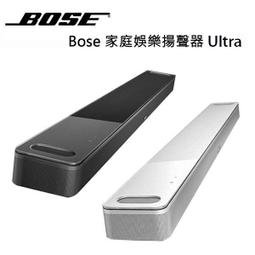 【澄名影音展場】美國 BOSE 杜比全景聲家庭劇院 Ultra 聲霸音響 公司貨 價格比較,價格查詢,歷史價格詳細信息