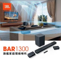 JBL BAR 500 5.1 聲道家庭劇院 歷史價格詳細信息