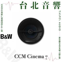 CCM直線模組一字滑臺工作檯高速靜音同步帶驅動模組數控導軌 歷史價格詳細信息