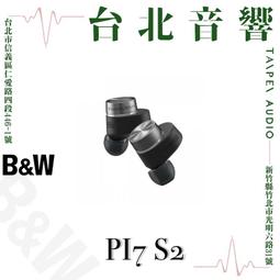 B&W PI7 真無線 主動降噪藍牙耳機 白色 歷史價格詳細信息