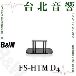 ​Bowers&Wilkins B&W PI7 S2 真無線 藍牙降噪耳機 歷史價格詳細信息