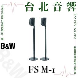 《新竹 B&W音響》英國 B&W 第五代 Zeppelin Wireless 藍牙無線喇叭 歷史價格詳細信息