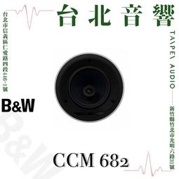 CCM電動步進伺服線性同步帶模組滑臺裁床切割雕刻xyz移動平臺 歷史價格詳細信息