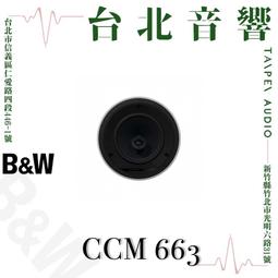 CCM電動步進伺服線性同步帶模組滑臺裁床切割雕刻xyz移動平臺 歷史價格詳細信息