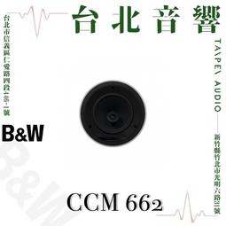 CCM電動步進伺服線性同步帶模組滑臺裁床切割雕刻xyz移動平臺 歷史價格詳細信息