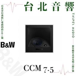 CCM電動步進伺服線性同步帶模組滑臺裁床切割雕刻xyz移動平臺 歷史價格詳細信息
