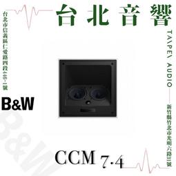 CCM電動步進伺服線性同步帶模組滑臺裁床切割雕刻xyz移動平臺 歷史價格詳細信息