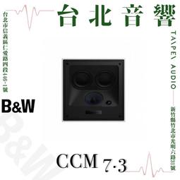 CCM電動步進伺服線性同步帶模組滑臺裁床切割雕刻xyz移動平臺 歷史價格詳細信息