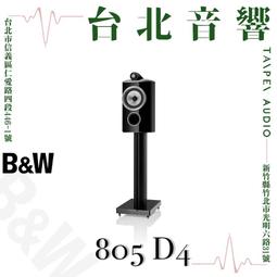 B&W 804 D4喇叭搭配 Accuphase P4500+C2150 AB類後級擴大機-新竹竹北鴻韻專業音響 歷史價格詳細信息