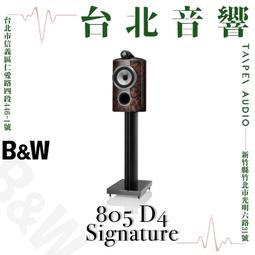 B&W 804 D4喇叭搭配 Accuphase P4500+C2150 AB類後級擴大機-新竹竹北鴻韻專業音響 歷史價格詳細信息