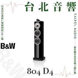B&W 804 D4喇叭搭配 Accuphase P4500+C2150 AB類後級擴大機-新竹竹北鴻韻專業音響 歷史價格詳細信息