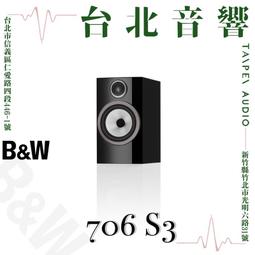 B&W 705 S3 | 全新公司貨 | 家庭劇院 | B&W喇叭 | 書架喇叭 | 另售704 S3 歷史價格詳細信息