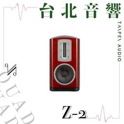 QUAD S1絲帶高音書架喇叭+Vena II PLAY串流綜合擴大機-英倫典範經典黑套裝組 歷史價格詳細信息