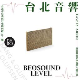 Bang & Olufsen B&O BeoSound 1 CD播放器 電動天線 AUX 全新拷貝遙控器 中文說明書 歷史價格詳細信息