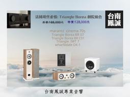 [台南鳳誠] ~愛普生公司~ EPSON EH-TW8400 4K PRO-UHD專業家庭劇院 歷史價格詳細信息