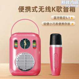 新款家庭KTV音響套裝一體機點歌觸控螢幕家用卡拉ok電視唱歌K歌音箱 歷史價格詳細信息