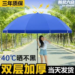 傘式加固三腳架l15加長版1.1米手持通用自拍杆美顏補光燈 歷史價格詳細信息