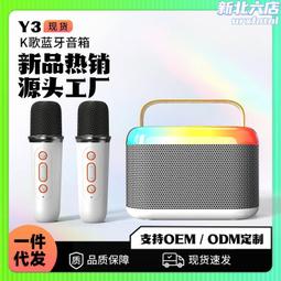 全民K歌M5話筒音響壹體麥克風無線藍牙家用兒童唱歌娛樂家庭KTV 歷史價格詳細信息