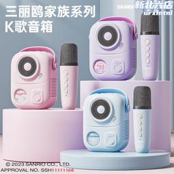 k歌音箱無線麥克風迷你音箱 手提款便攜戶外音響 歷史價格詳細信息