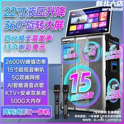 家用ktv點唱一體機內置328g內存k歌音響功放音箱套裝帶點歌機 歷史價格詳細信息