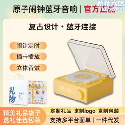 無線音箱原子黑膠復古可愛小音響少女心創意生日禮物低音炮留聲機女生宿舍播放器家用低音炮創意粉造型 歷史價格詳細信息