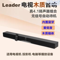 回音壁音響超高音質音響無線音箱超長續航大音量一件 歷史價格詳細信息