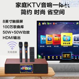 家庭ktv點歌機 網絡機頂盒 家用k歌全網通電視唱歌 點歌機k歌 歷史價格詳細信息