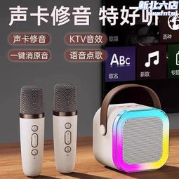 [順豐速度】k12音響k歌麥克風點歌無線一體機家庭ktv兒童雙人 價格比較,價格查詢,歷史價格詳細信息