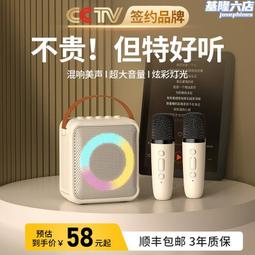 音箱家用無線唱歌k歌話筒音響一體麥克風小型家庭ktv套裝青瑩 歷史價格詳細信息