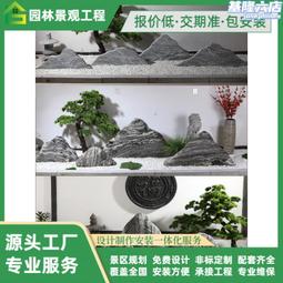 假山石風雲景園林景觀裝飾古風造景擺件 歷史價格詳細信息