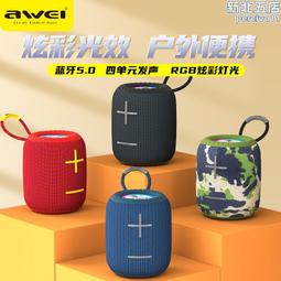 AWEI用維ES-70TY線控耳機 金屬腔體隔音 可調音量帶麥克風 運動耳機 通用型耳機 通話聽歌 歷史價格詳細信息