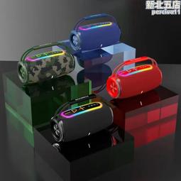 大功率rgb音箱無線戶外便攜手提大音量廣場舞k歌演唱音響 歷史價格詳細信息