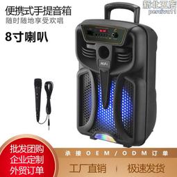 特價戶外8寸插卡彩燈音響 彩燈無線可攜式手提音箱 歷史價格詳細信息