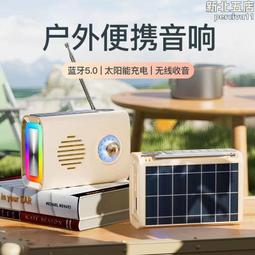 收音機可攜式戶外照明插卡老年隨身聽MP3小音箱自動搜臺收音機 歷史價格詳細信息