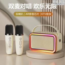 【小家庭ktv 麥克風音響】無線話筒 麥克風音響 k歌麥克風 行動ktv 音響喇叭 藍芽麥克風 藍芽喇叭 音響 歷史價格詳細信息