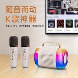 音箱c12迷你便攜唱歌音響插卡收音機無線話筒手機k歌寶 歷史價格詳細信息