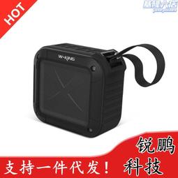 維爾晶無線防水音箱可攜式低音炮戶外騎行插卡迷你小音響 歷史價格詳細信息